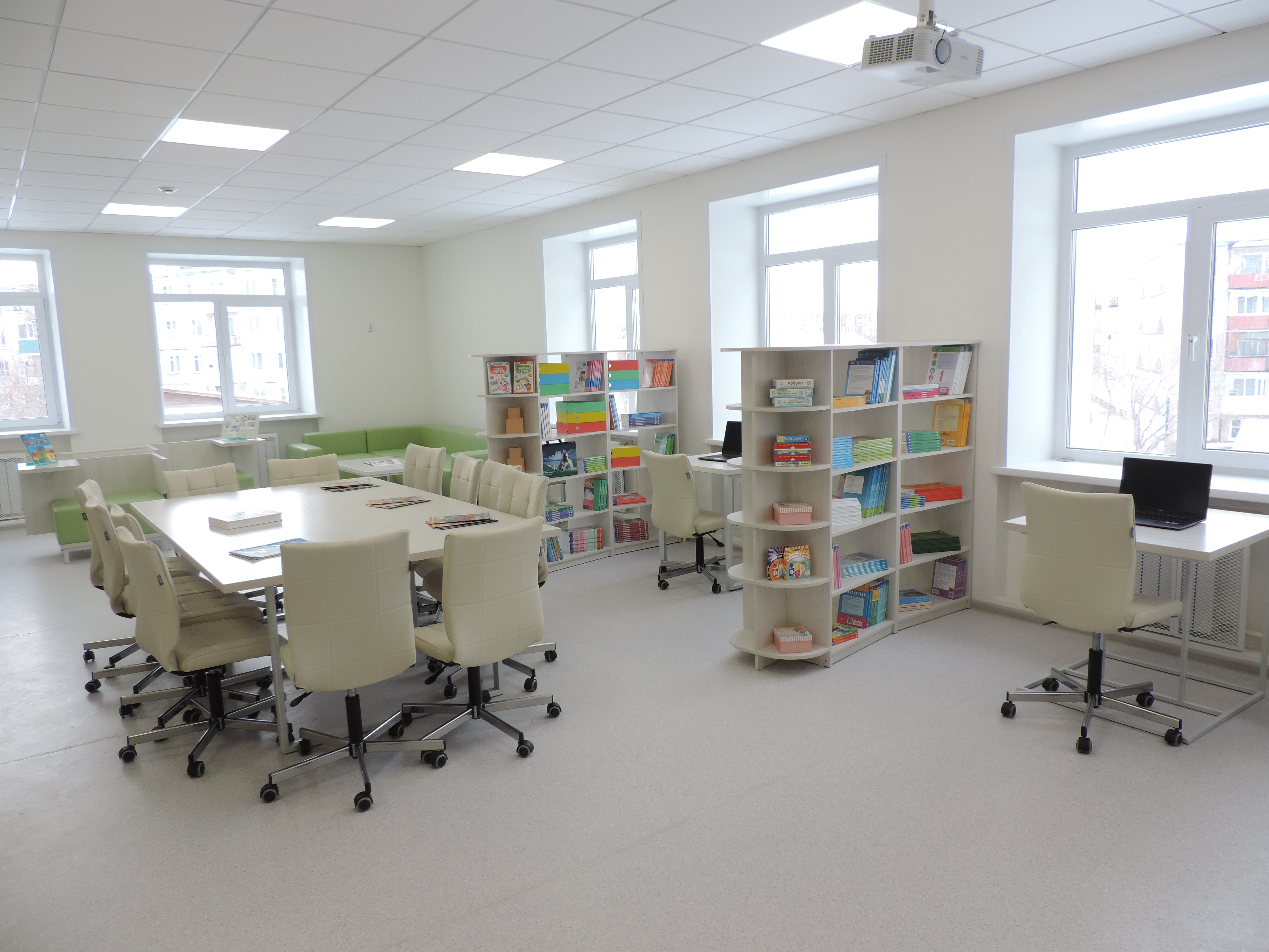 Библиотека.